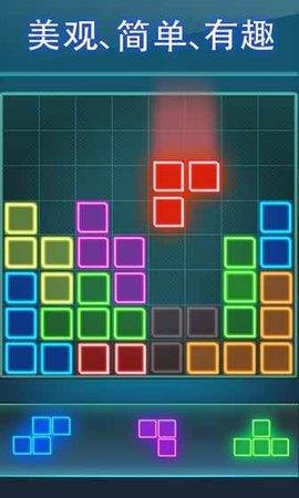 Glow  v1.0.6图1