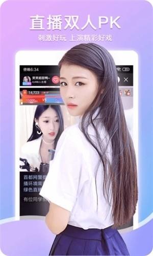 秀香阁直播  v1.0.1图2