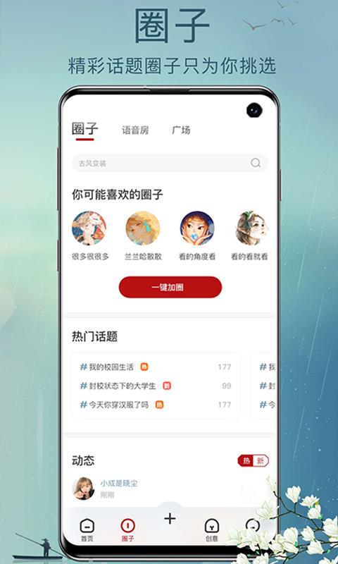 草根音乐  v2.0.11图2