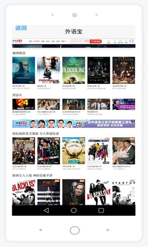外语宝  v1.03图3