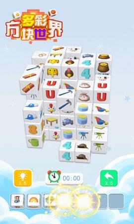 多彩方块世界  v1.0.0图3