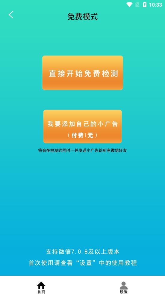小优助手