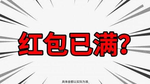 成语行天下  v2.1.4图3