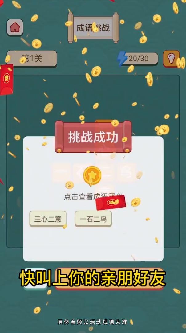 全民红包群  v3.38.02图2