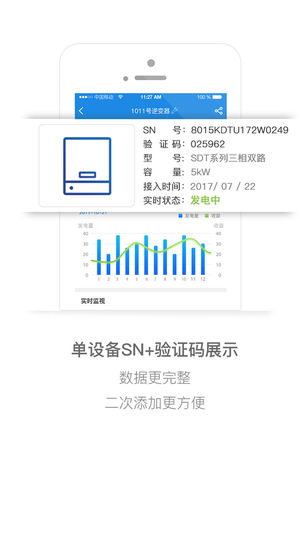 小固云窗  v2.1.0图2