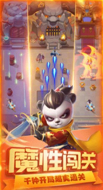 小小猎手  v1.32图3