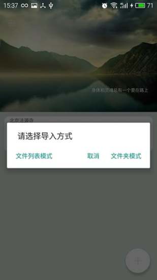 简单读书  v1.2.1图2