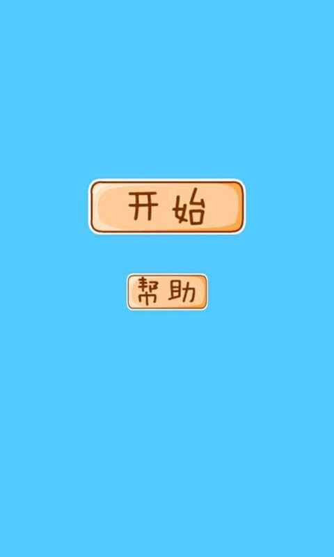 超级飞拳