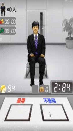 我是面试官  v1图3