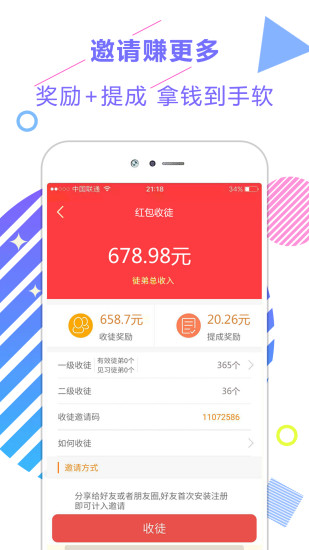 东方娱乐新闻头条  v1.1.0.10图3