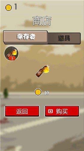 僵尸争霸  v1.0图1