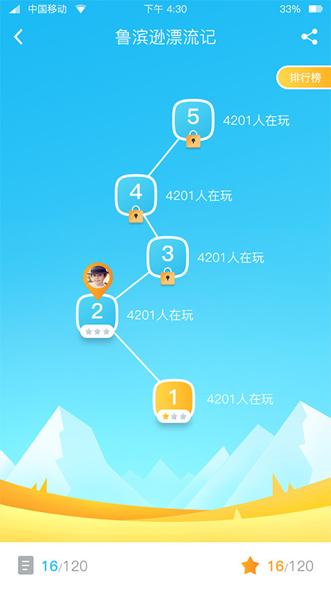 青榄读到
