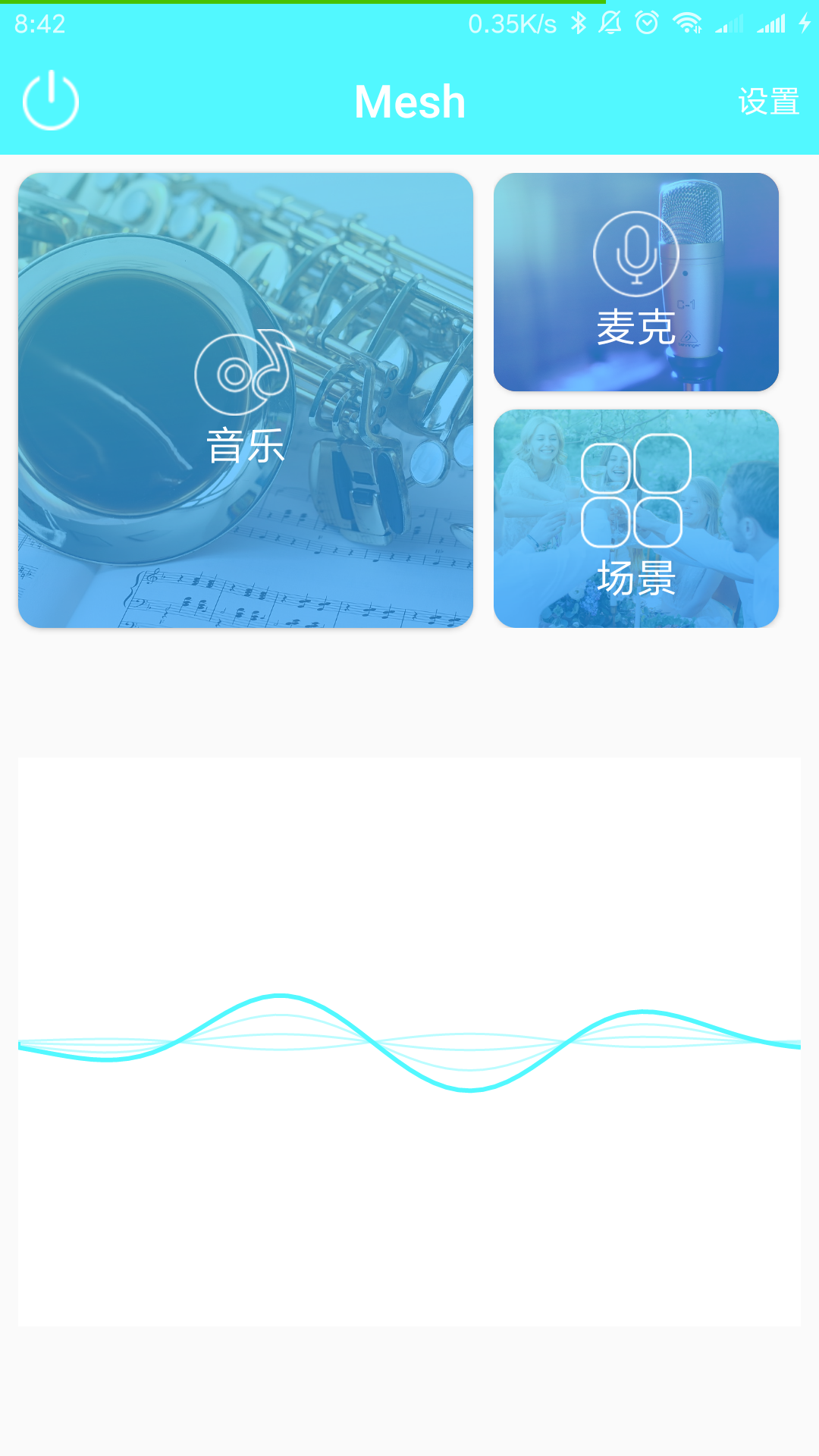幸福旋律