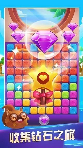 消消达人赚金版  v1.0图3