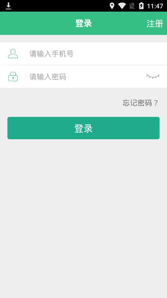 健康拱墅  v5.0图4