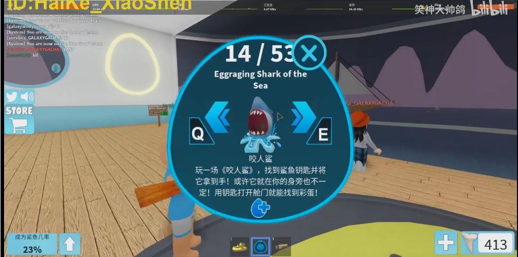 Roblox  v1.0图1