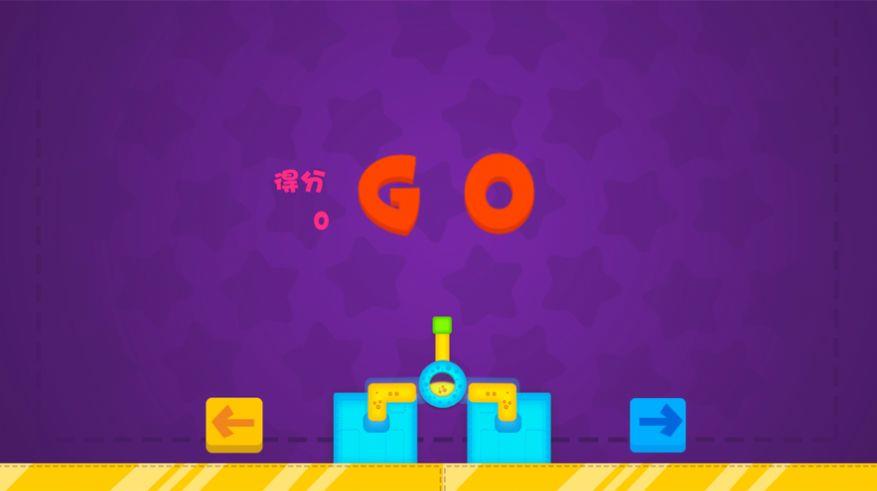 支个地摊打气球  v1.0图3