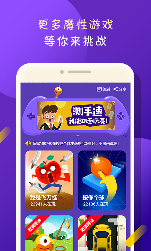 咪啾趣玩  v1.0.0图2
