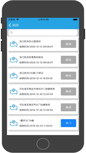 青牛开门