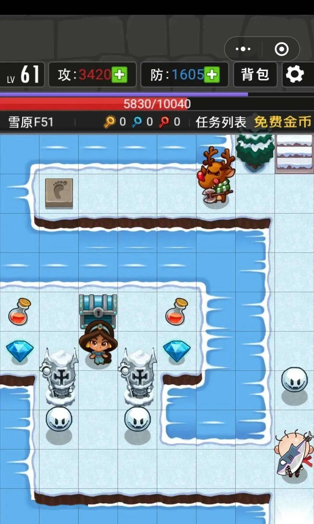 史小坑斗恶龙  v1.0图1