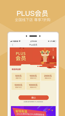 多乐街  v2.0.1图4