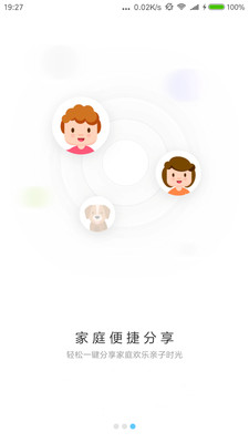 回拍  v0.5图3