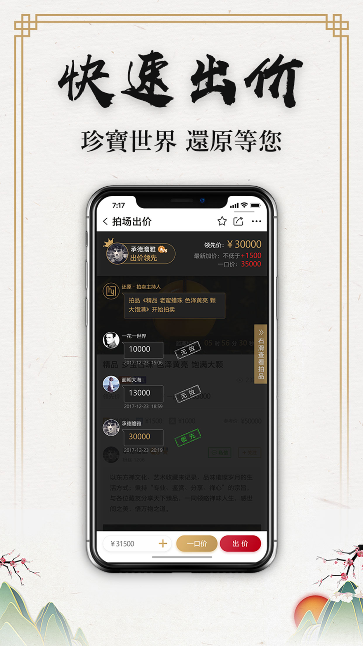 还原  v2.02图4