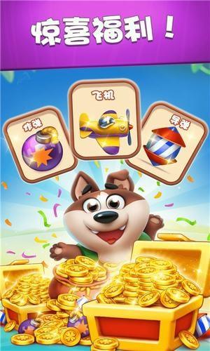 甜点消消乐  v1.0图1