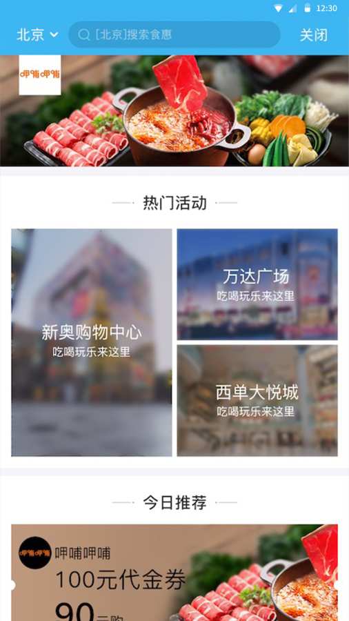 满意生活  v1.0图1