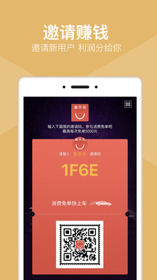 多乐街  v2.0.1图1