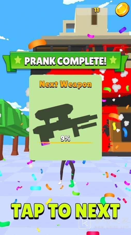 Prank  v1.0图1