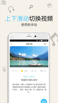 造视者  v1.3.0图4