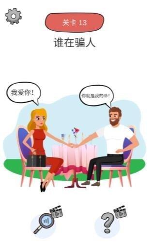 脑力运动会  v1.0图1