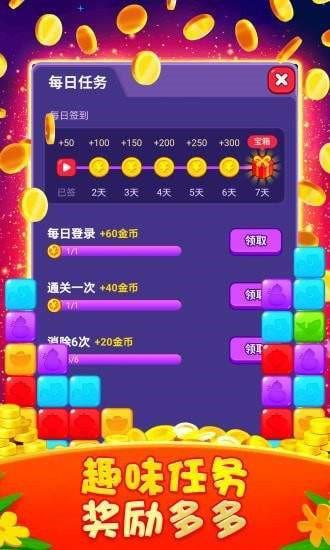红包点点消极速版  v1.0图3