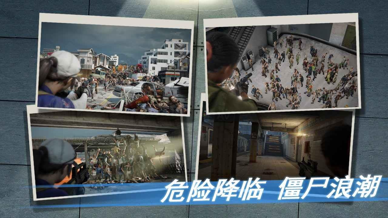 重启安全岛  v1.11.68图3