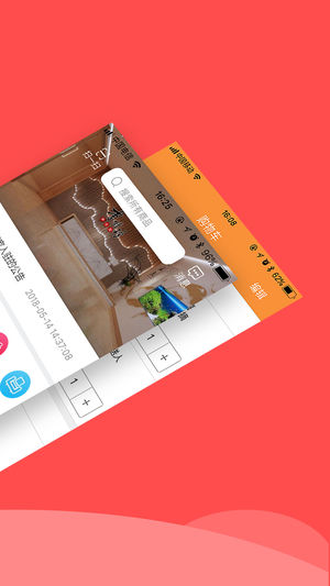 中艾共创  v1.0图2