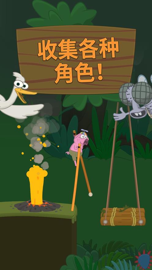 行走大师破解版  v1.45图3