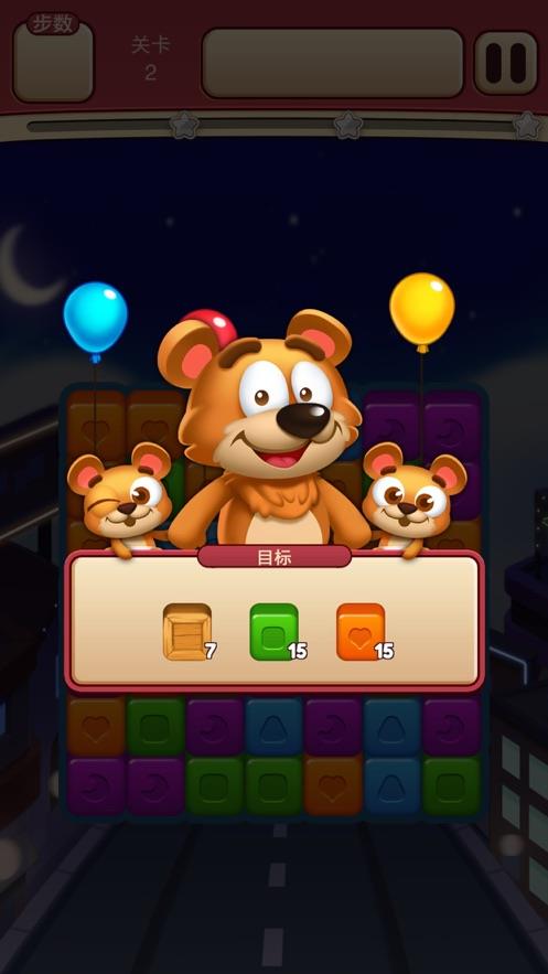欢乐点点消红包版  v1.0图1
