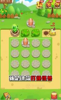 天天撸怪兽