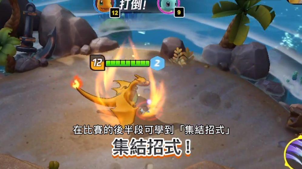 Pokémon