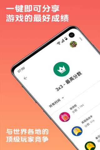 数字合合乐  v1.0图1