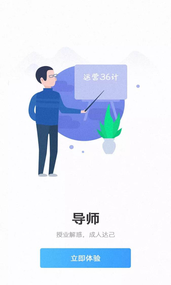 全球蛙客  v1.0.3图4