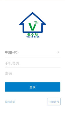 微小动  v3.4.0.8图1