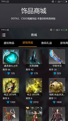 枫池电竞  v1.0图3