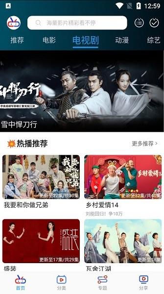 源来影视