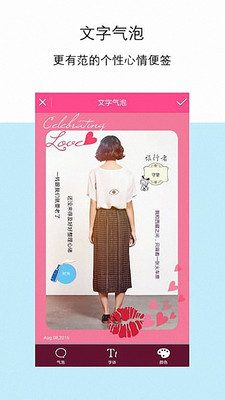 P图专家手机版  v7.7.16图2