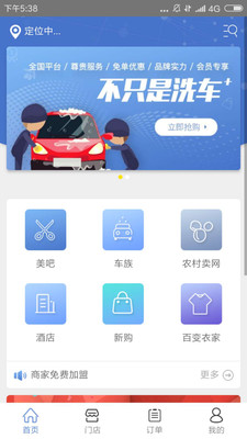 全联顺