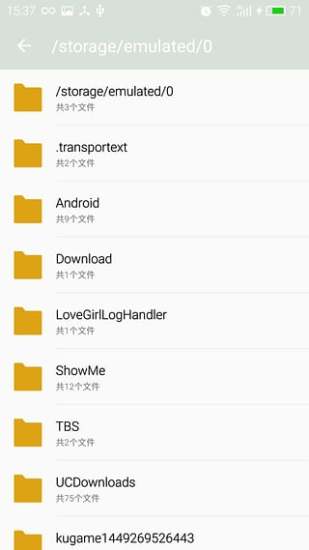 简单读书  v1.2.1图3