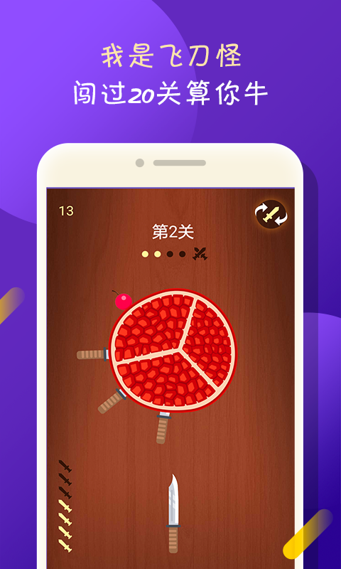 咪啾趣玩  v1.0.0图3
