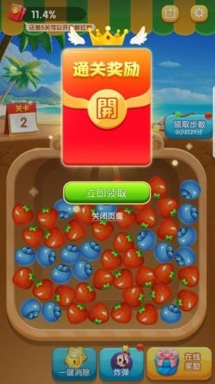水果大富豪红包版  v1.0图3